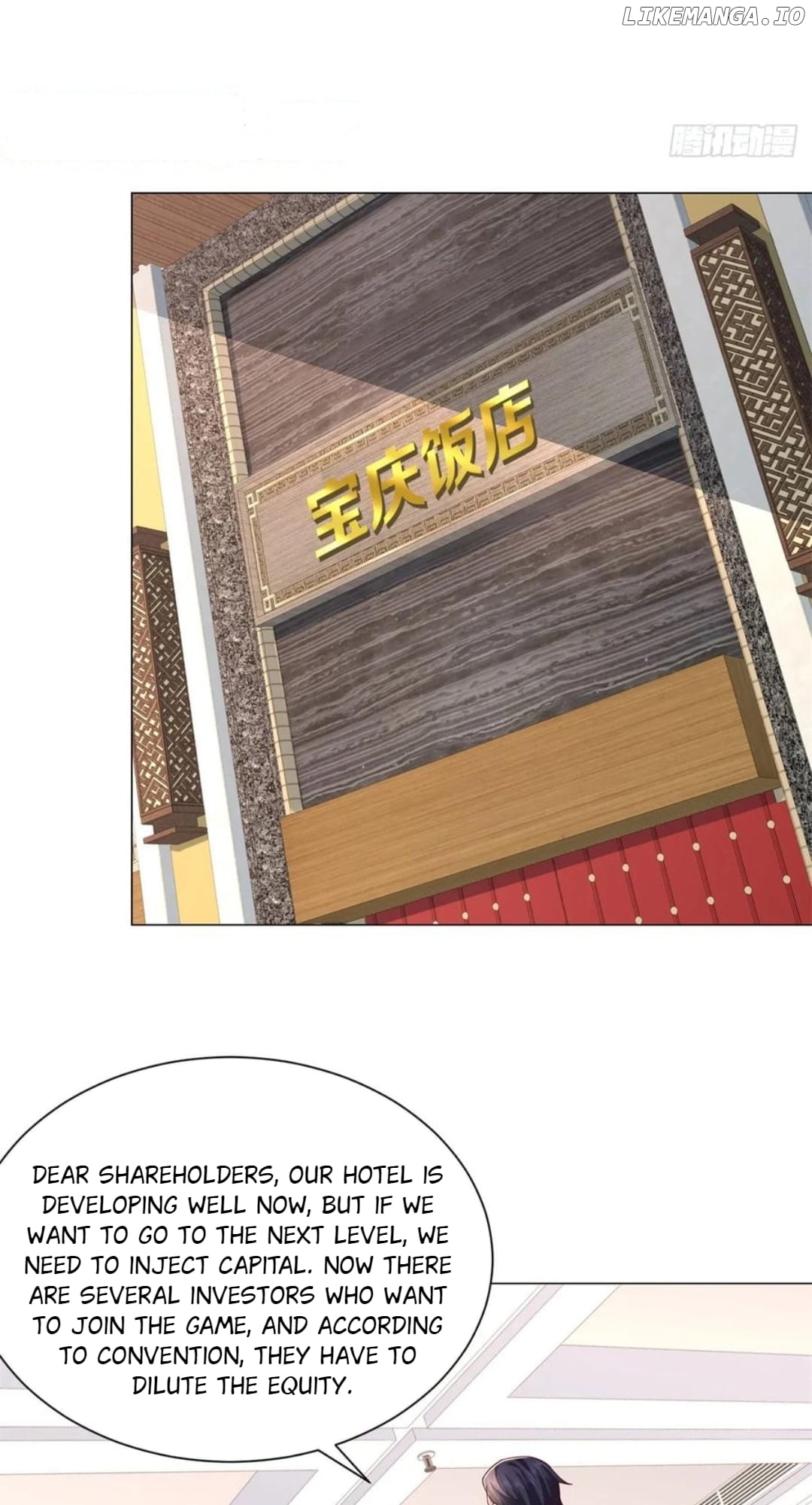 Legendary Car-Hailing System Chapter 145 - page 13